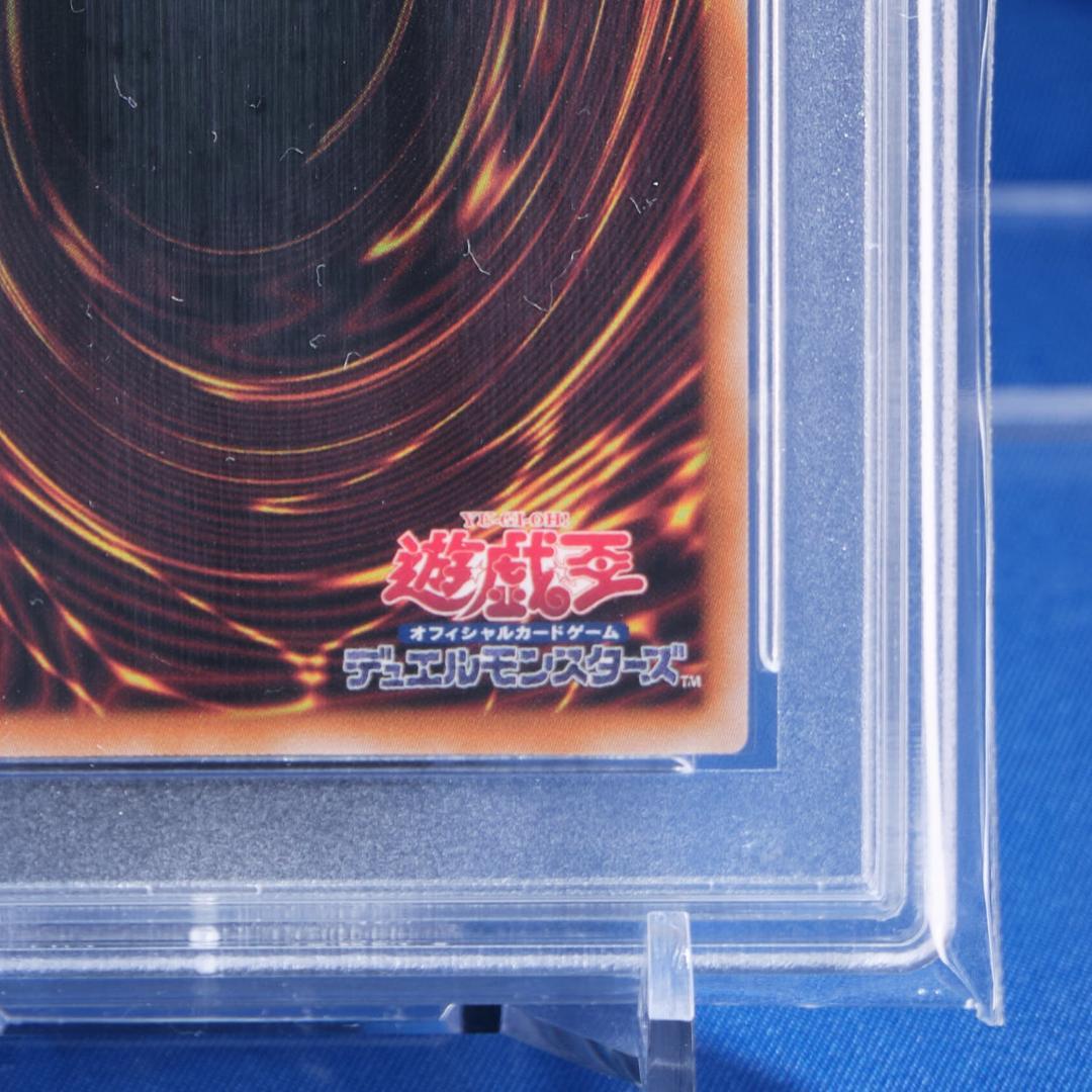 【PSA10】ブラックマジシャンガール 25th クオシク