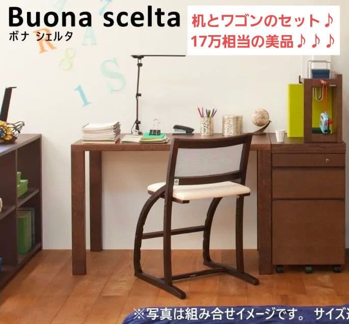 【17万相当】karimoku ボナシェルタ デスク ワゴン モカブラウン