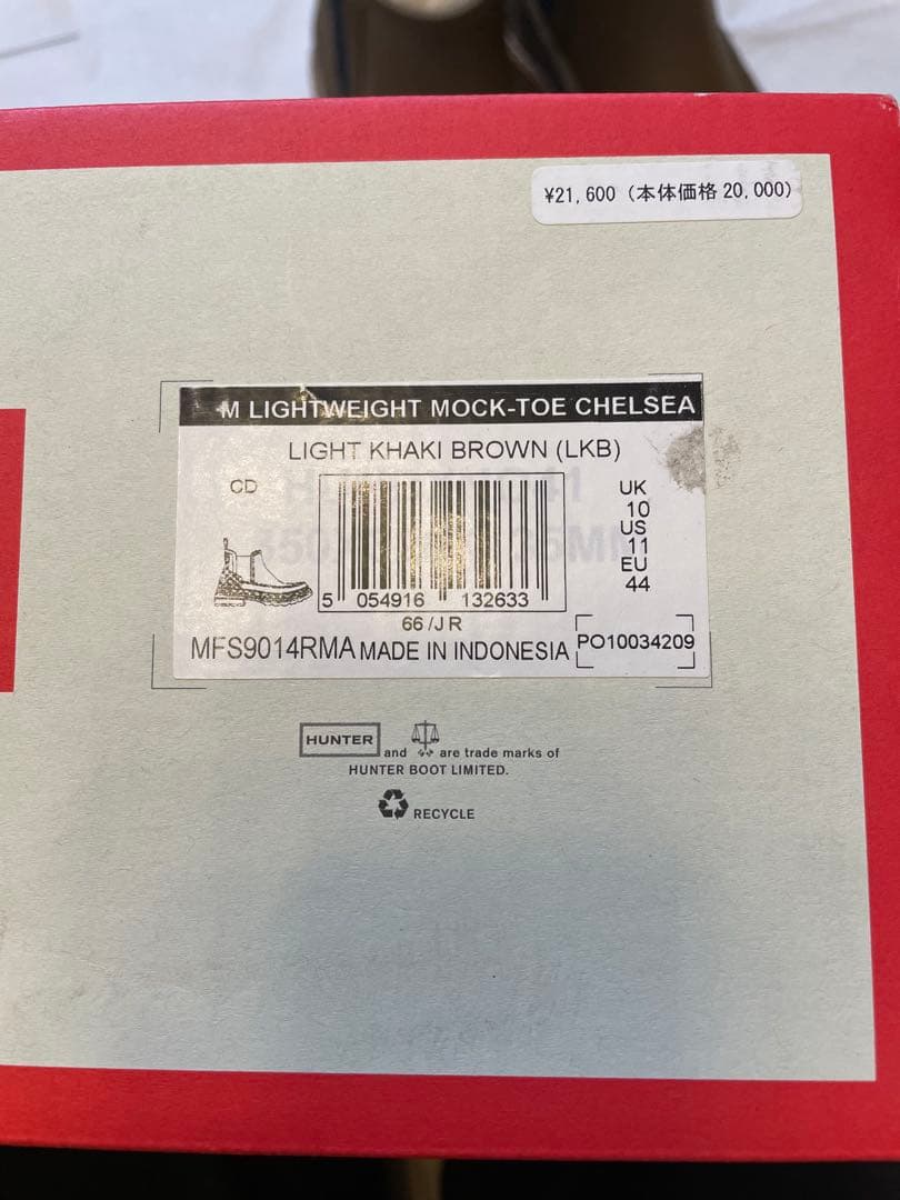 ハンター　ライトウェイトモックトゥチェルシー　レインブーツ　ライトカーキブラウン