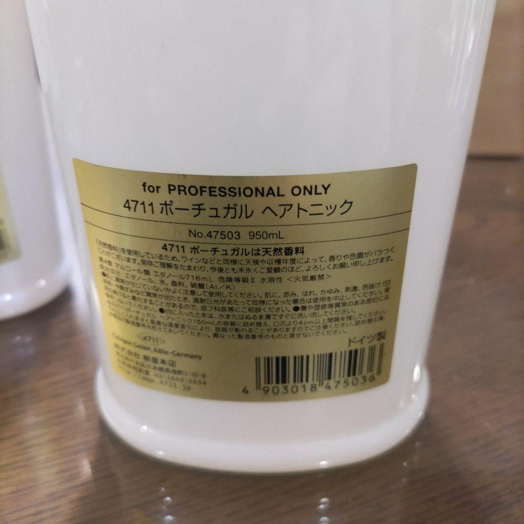 4711ポーチュガルスキンミルク・アフターシェーブ・ヘアトニックセット