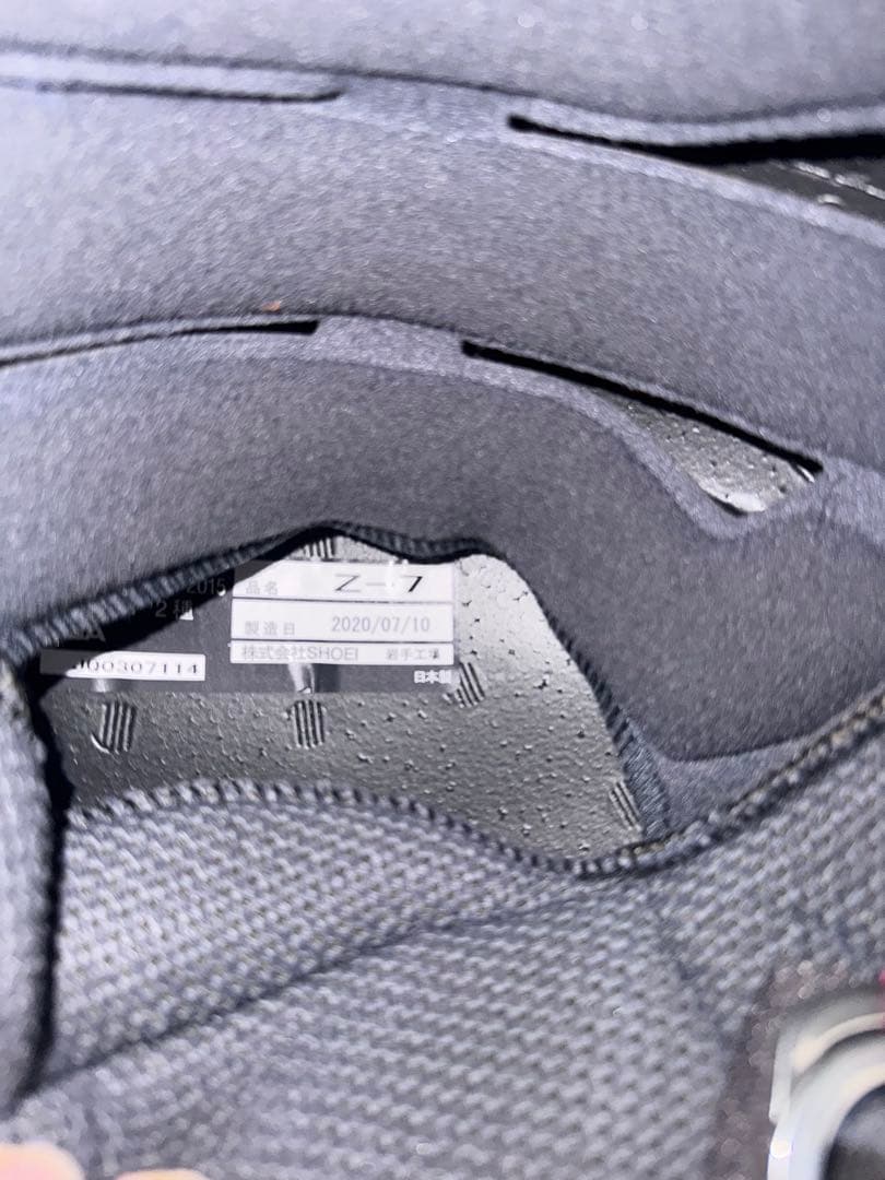 SHOEI z-7 ミラーシールド