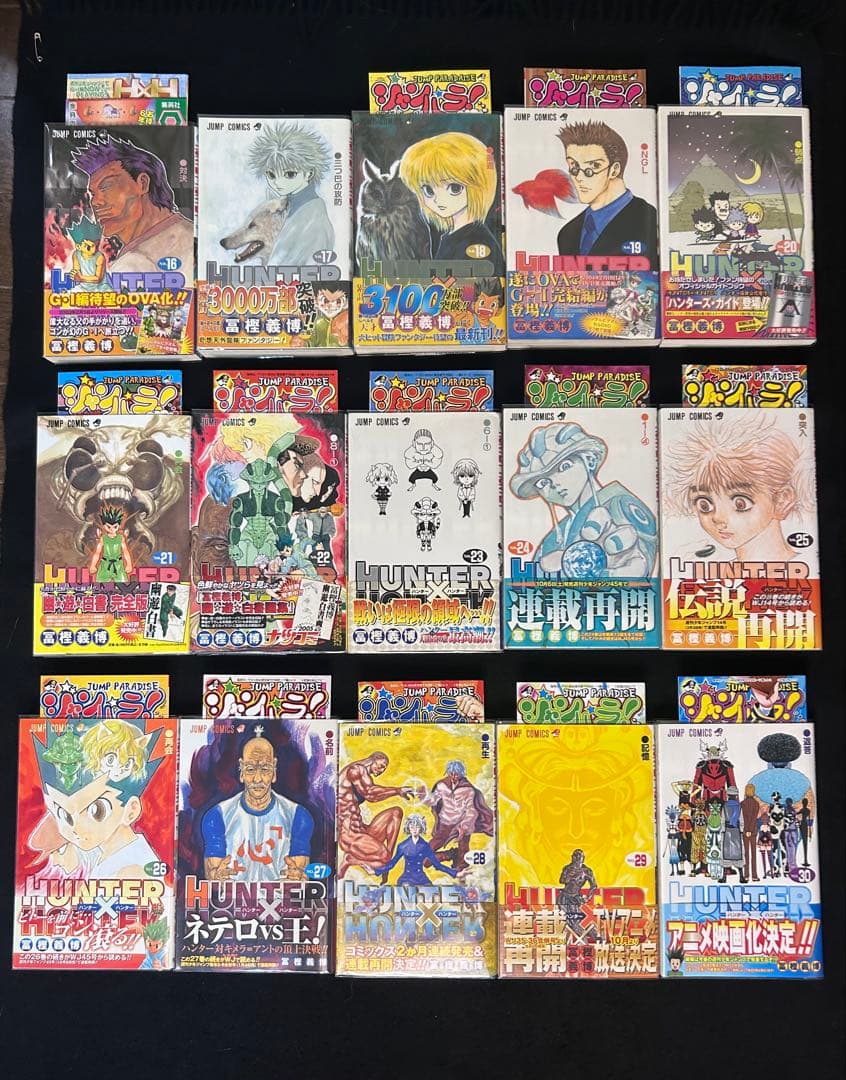全巻・初版　帯・チラシ完備　HUNTER×HUNTER 全巻セット