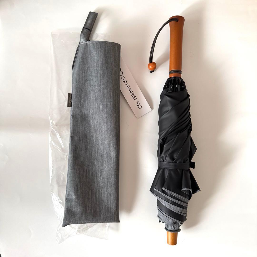 サンバリア100 折りたたみ日傘 ２段折 / フロスト グレー　未使用