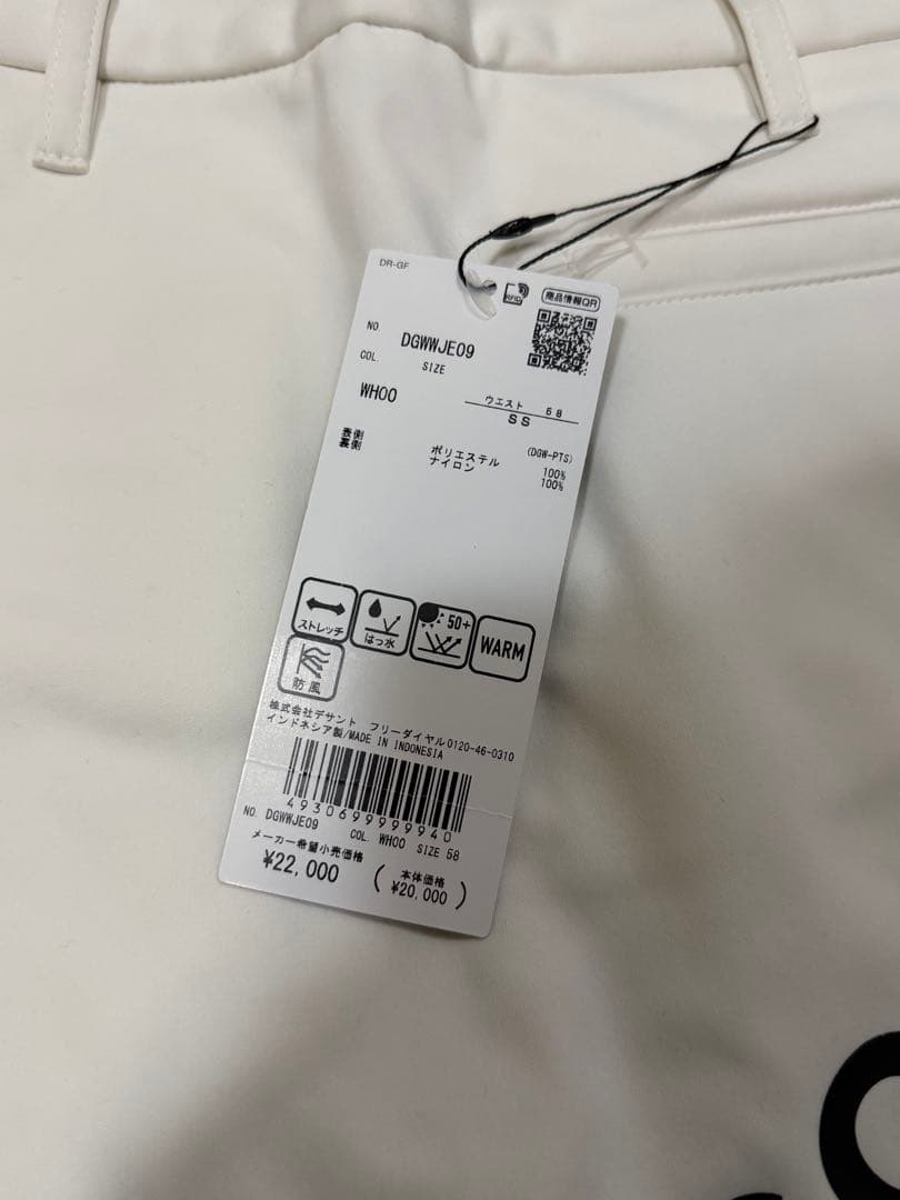 DESCENTE GOLF デサントゴルフ　スカート