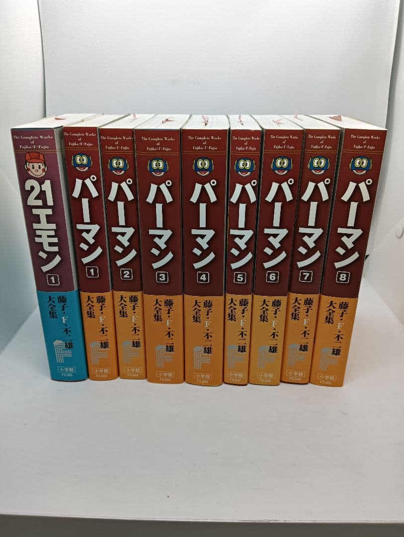 藤子・F・不二雄大全集 第1期と少しだけ第2期セット 現状渡しで 藤子不二雄A