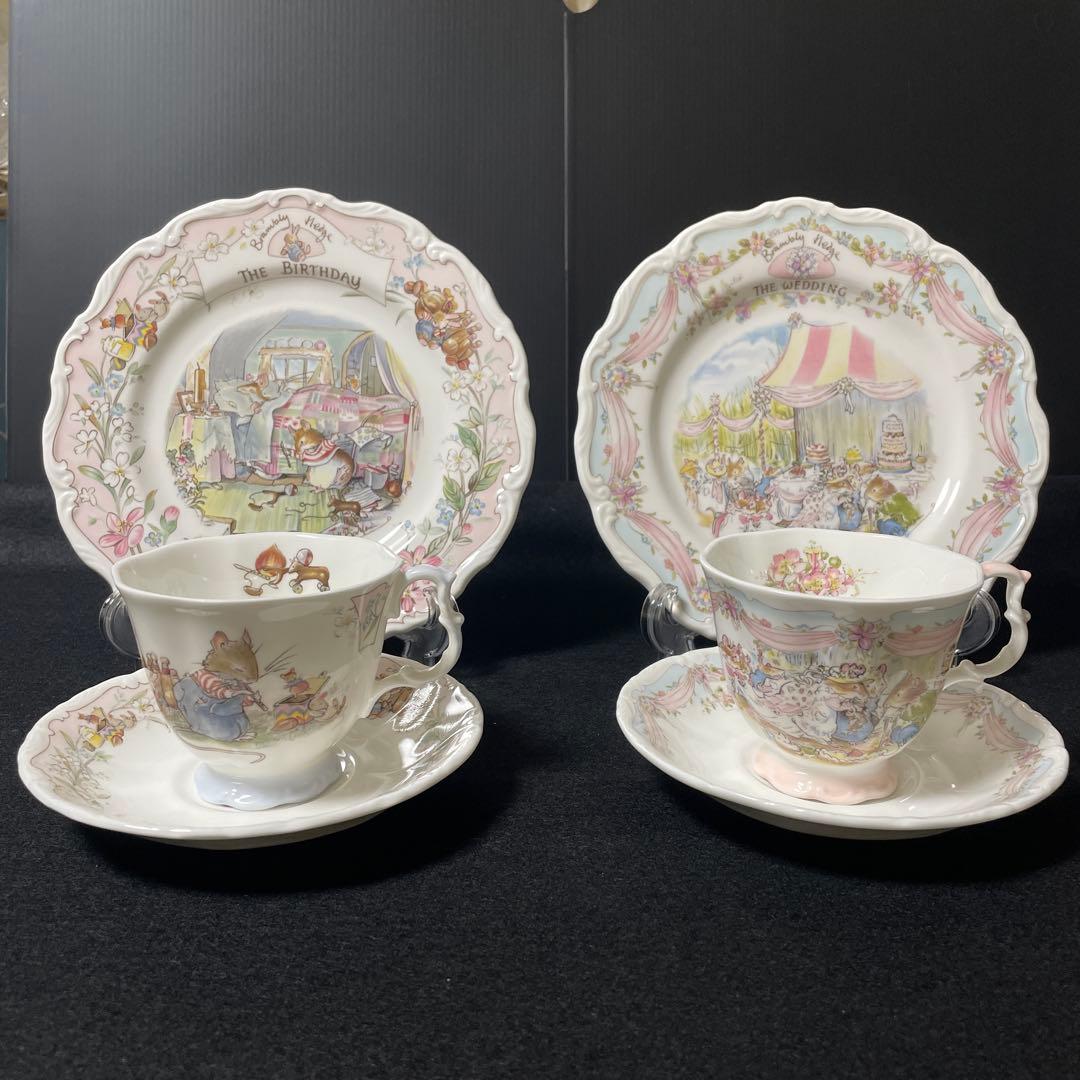 美品【4点セット】 ロイヤルドルトン ブランベリー ヘッジ カップ プレート