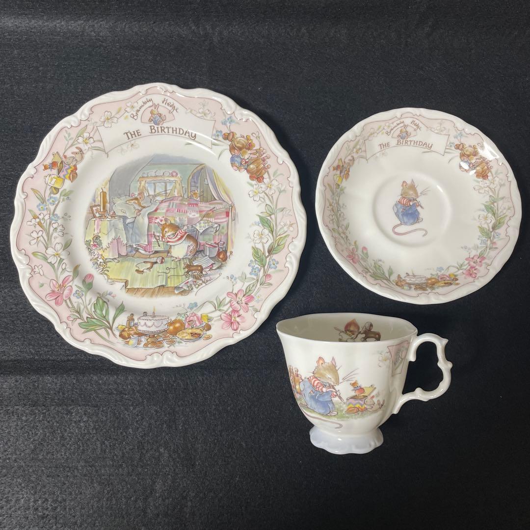 美品【4点セット】 ロイヤルドルトン ブランベリー ヘッジ カップ プレート