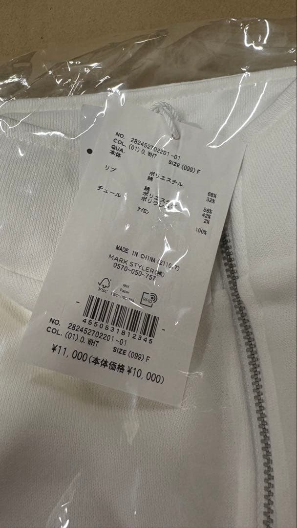 merry jenny チュールハーフZIPスウェット