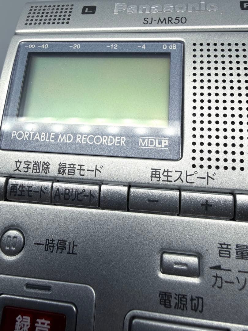 Panasonic ポータブルMDレコーダー SJ-MR50・動作OK