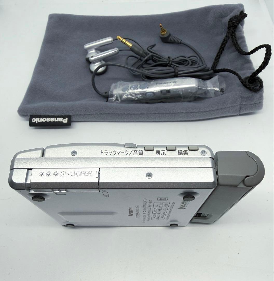 Panasonic ポータブルMDレコーダー SJ-MR50・動作OK