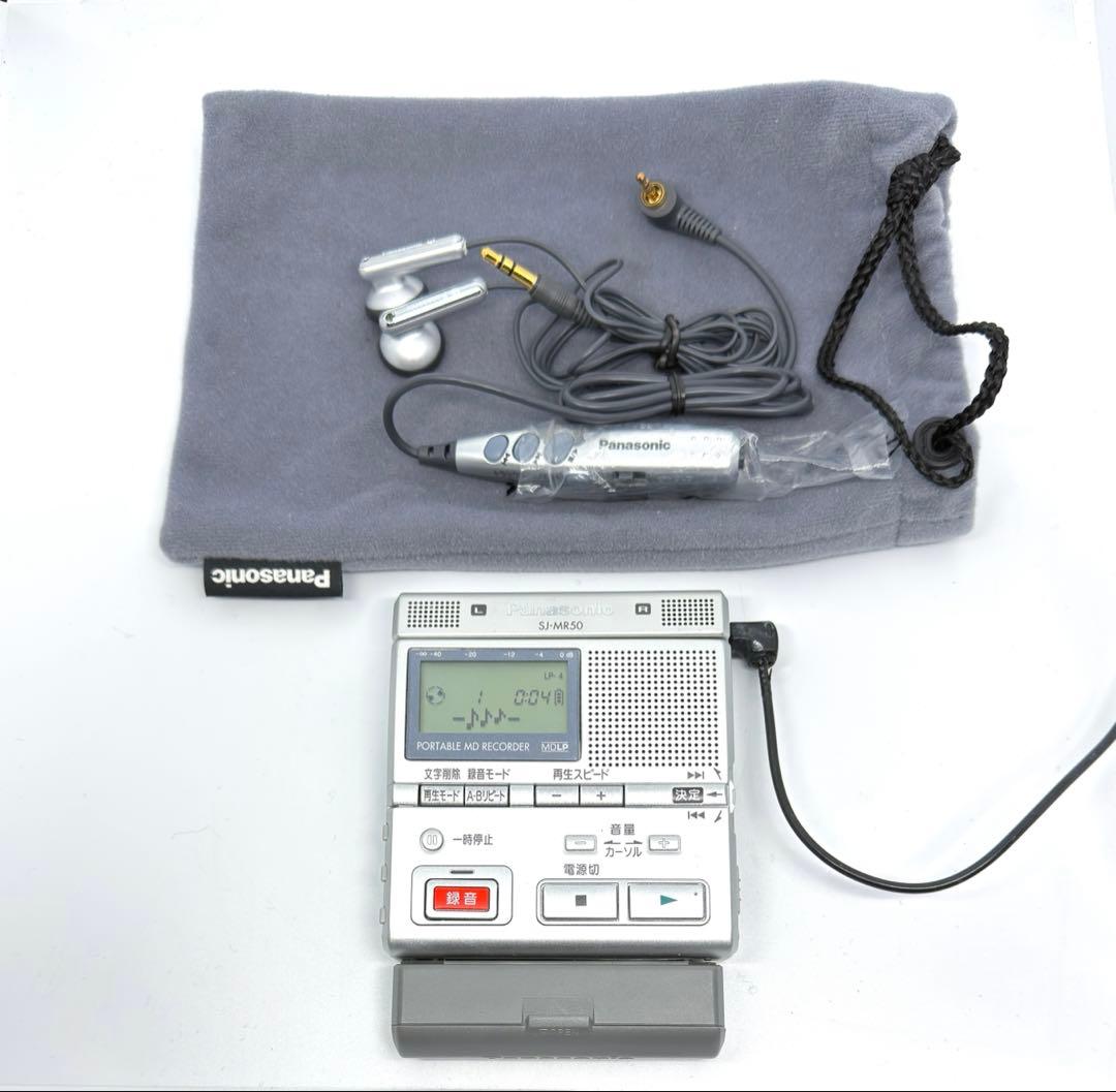 Panasonic ポータブルMDレコーダー SJ-MR50・動作OK