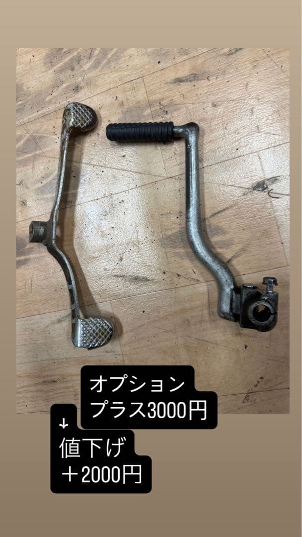 シャリー 純正エンジン　送料込み　4ミニ 12V カブ 三速