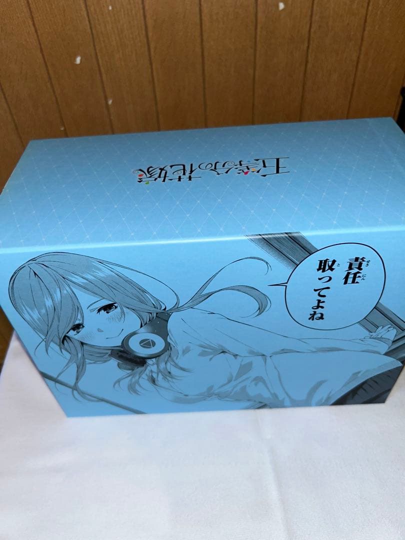 本日２１時まで値下げ☆五等分の花嫁カラー14巻14.5未開封＋三玖収納未使用近