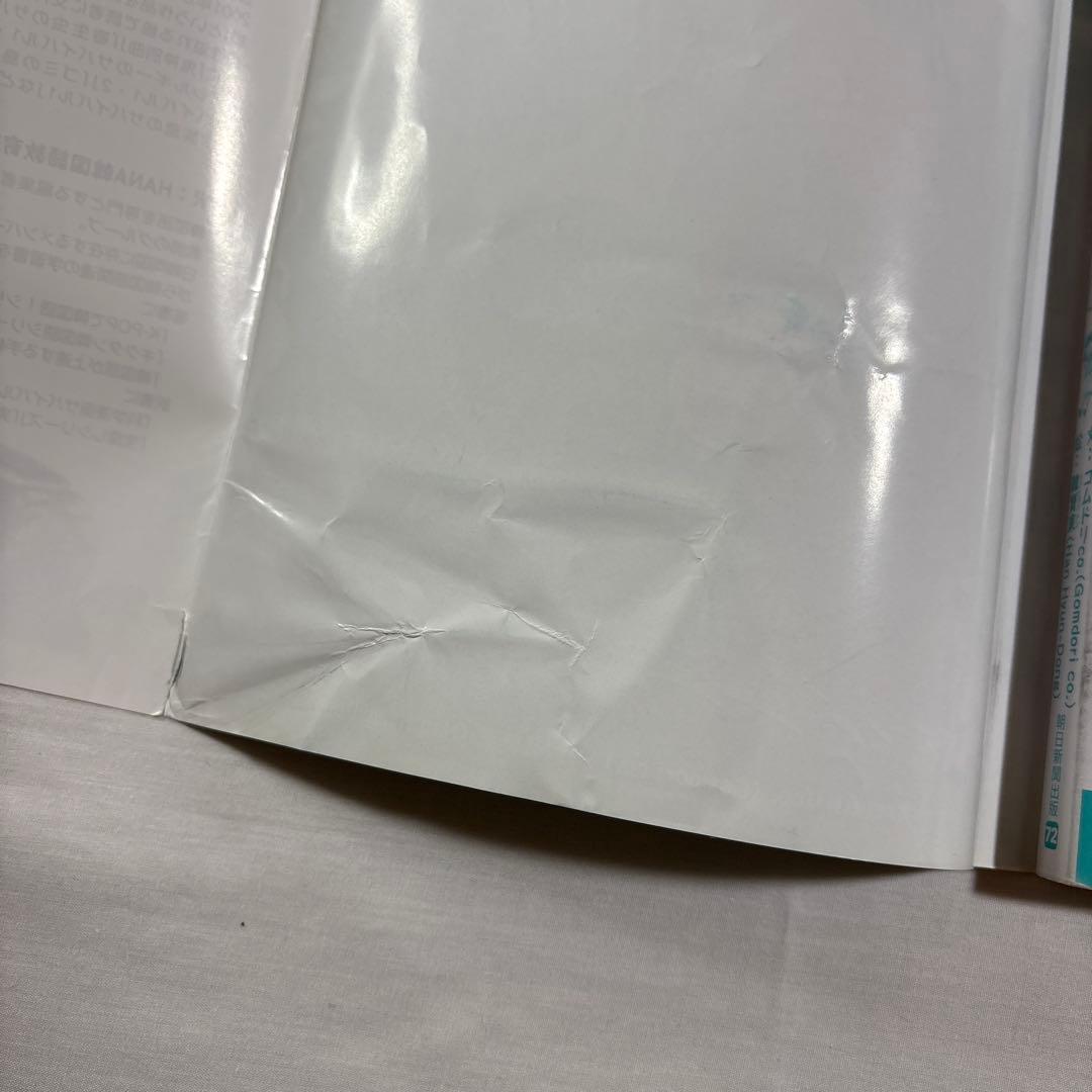 【2個口発送】科学漫画サバイバルシリーズ 87冊② ①と②を併せてご購入下さい