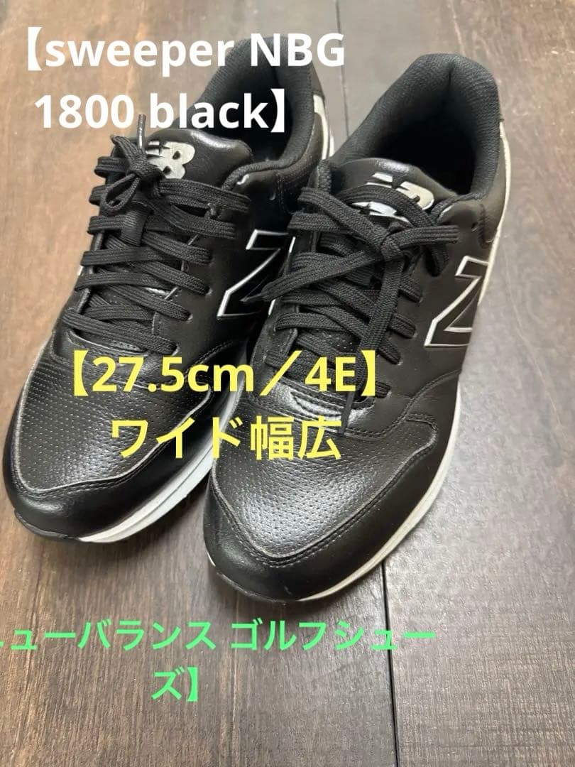 【27.5cm／4E】★ニューバランス ゴルフ シューズ NBG 1800 レア