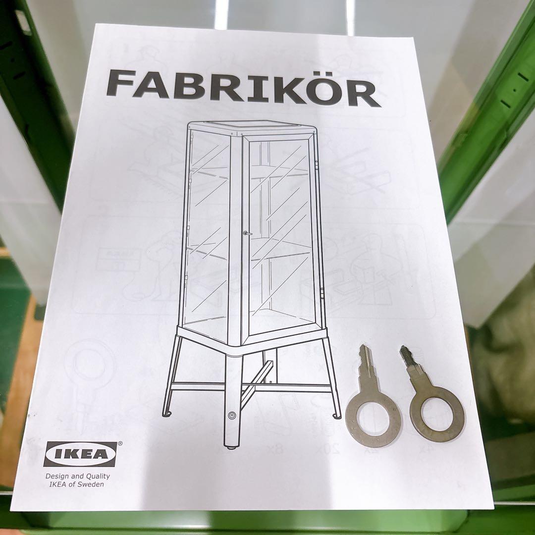 送料設置費込み IKEA FABRIKÖRファブリコール コレクションケース
