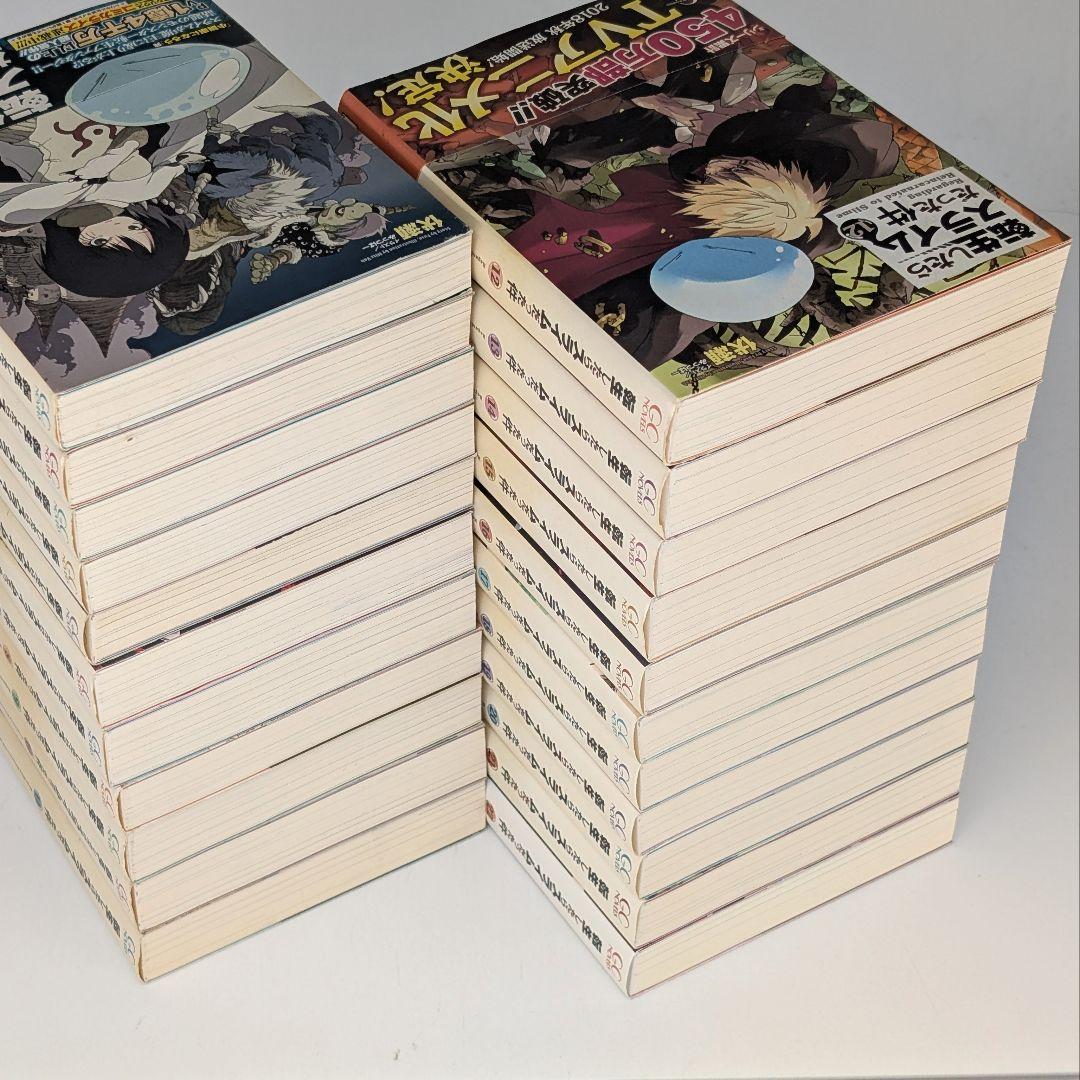 転生したらスライムだった件　小説　1-22巻