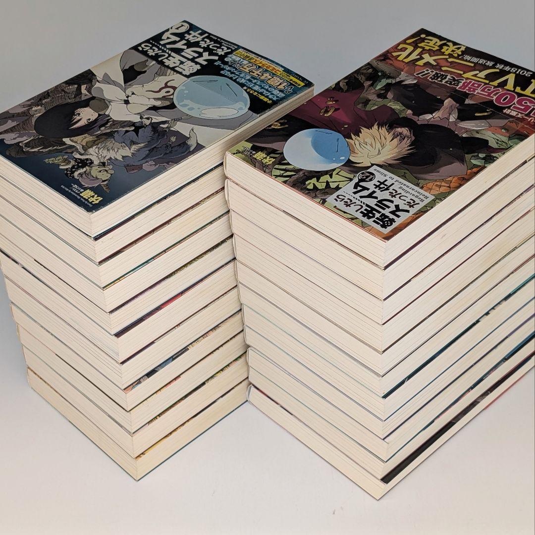 転生したらスライムだった件　小説　1-22巻