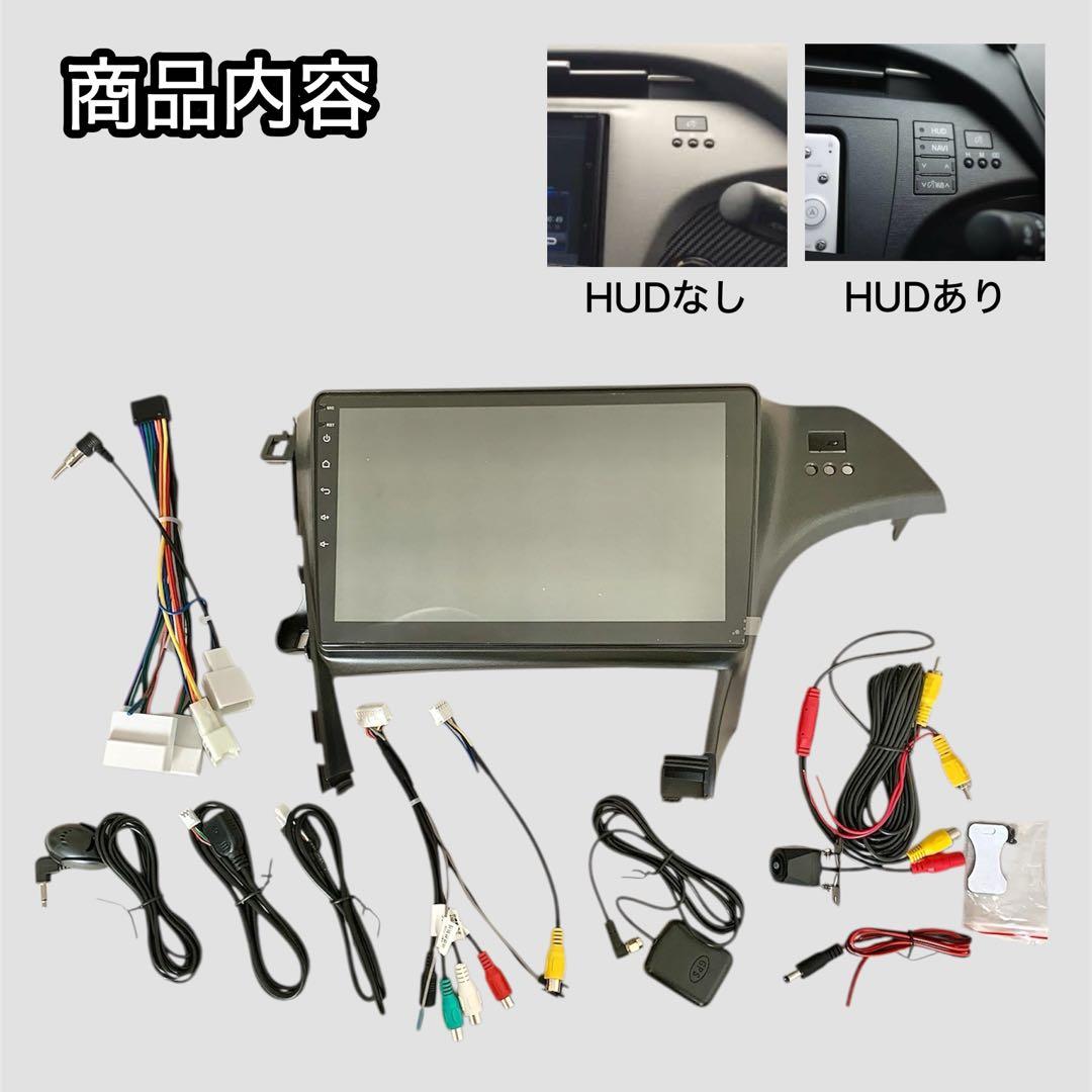 10インチ30プリウスディスプレイオーディオカープレイAndroidナビ10型