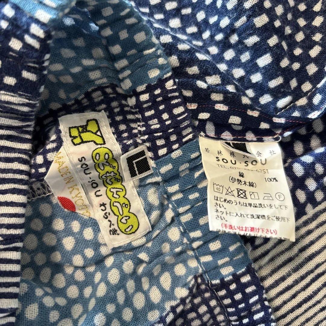 SOU・SOU 甚平 わらべぎ