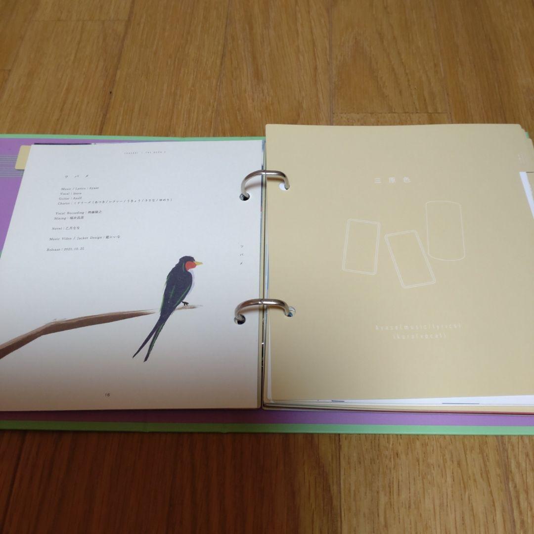 Yoasobi CD ３枚セット