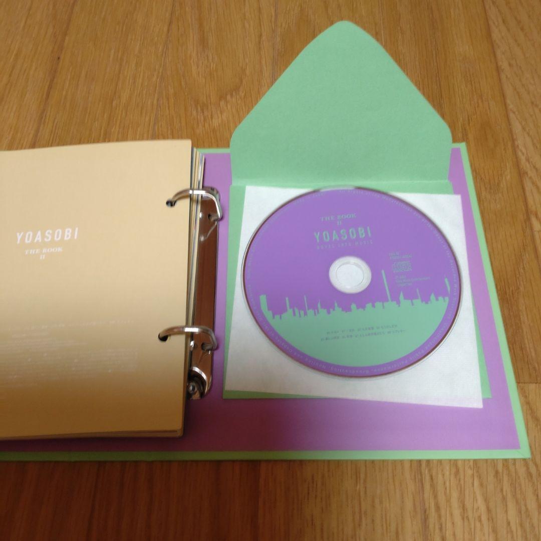 Yoasobi CD ３枚セット