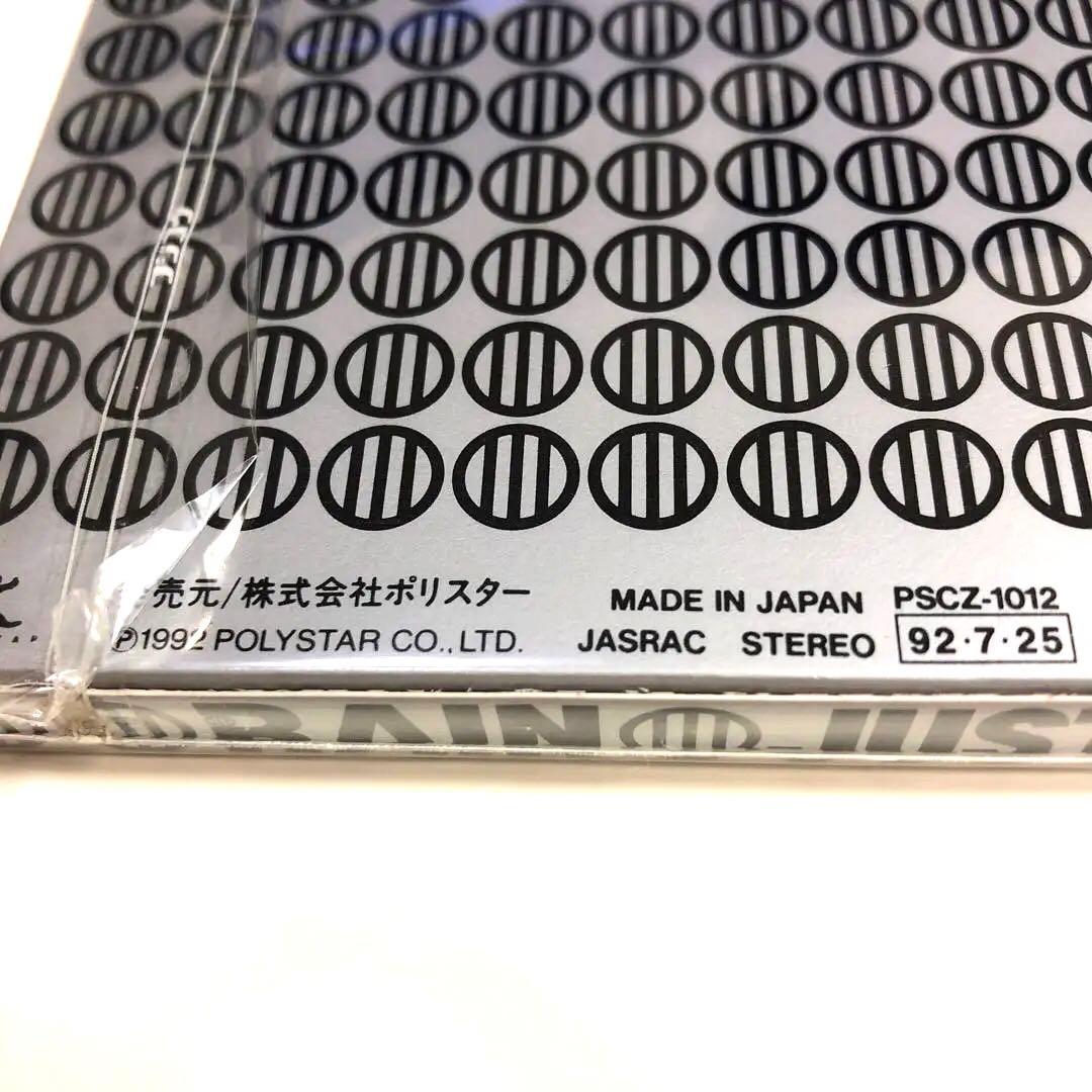 【未開封・廃盤】JUSTY NASTY／RAIN（藤崎賢一）