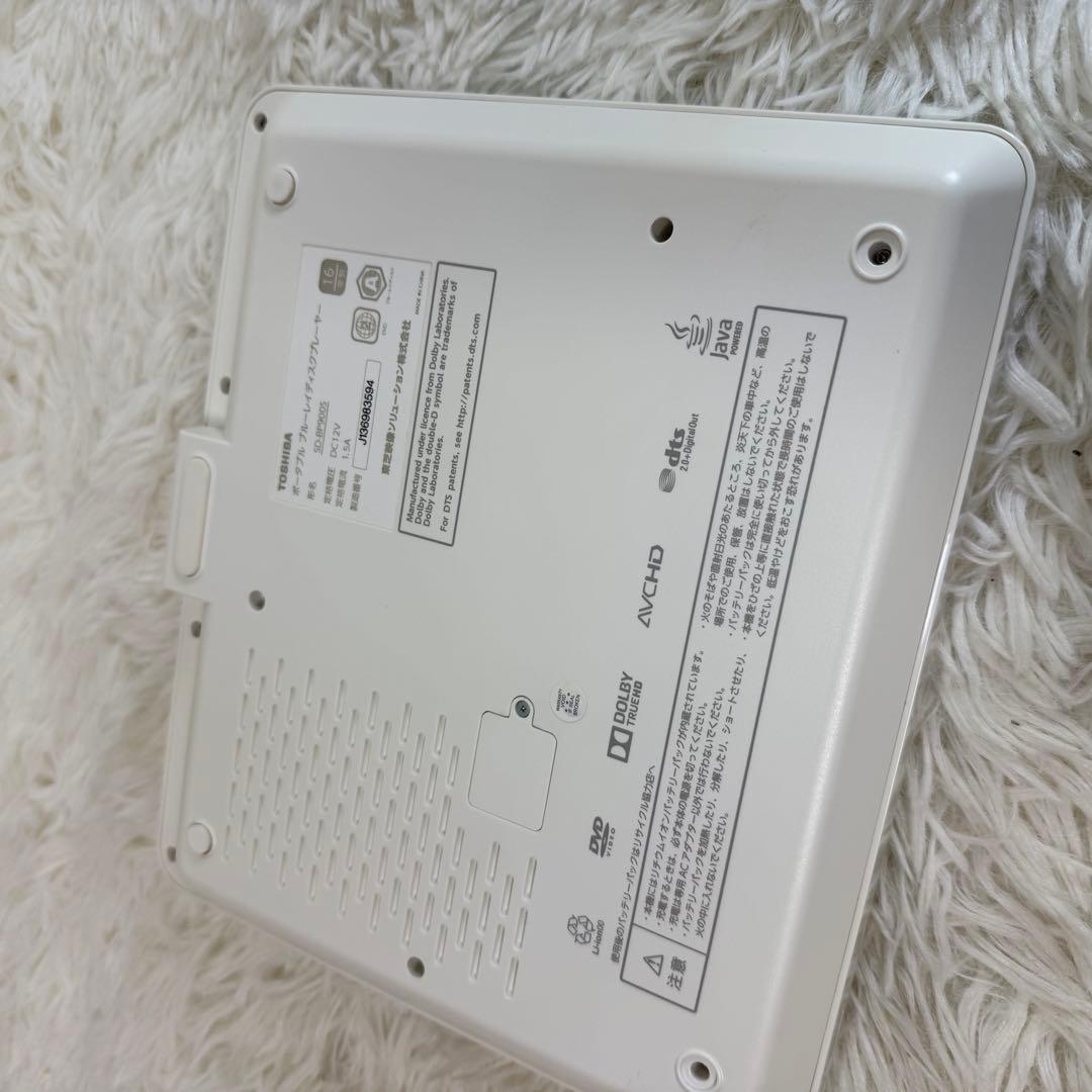 TOSHIBA ポータブルブルーレイプレーヤー　SD-BP900S DVD BD