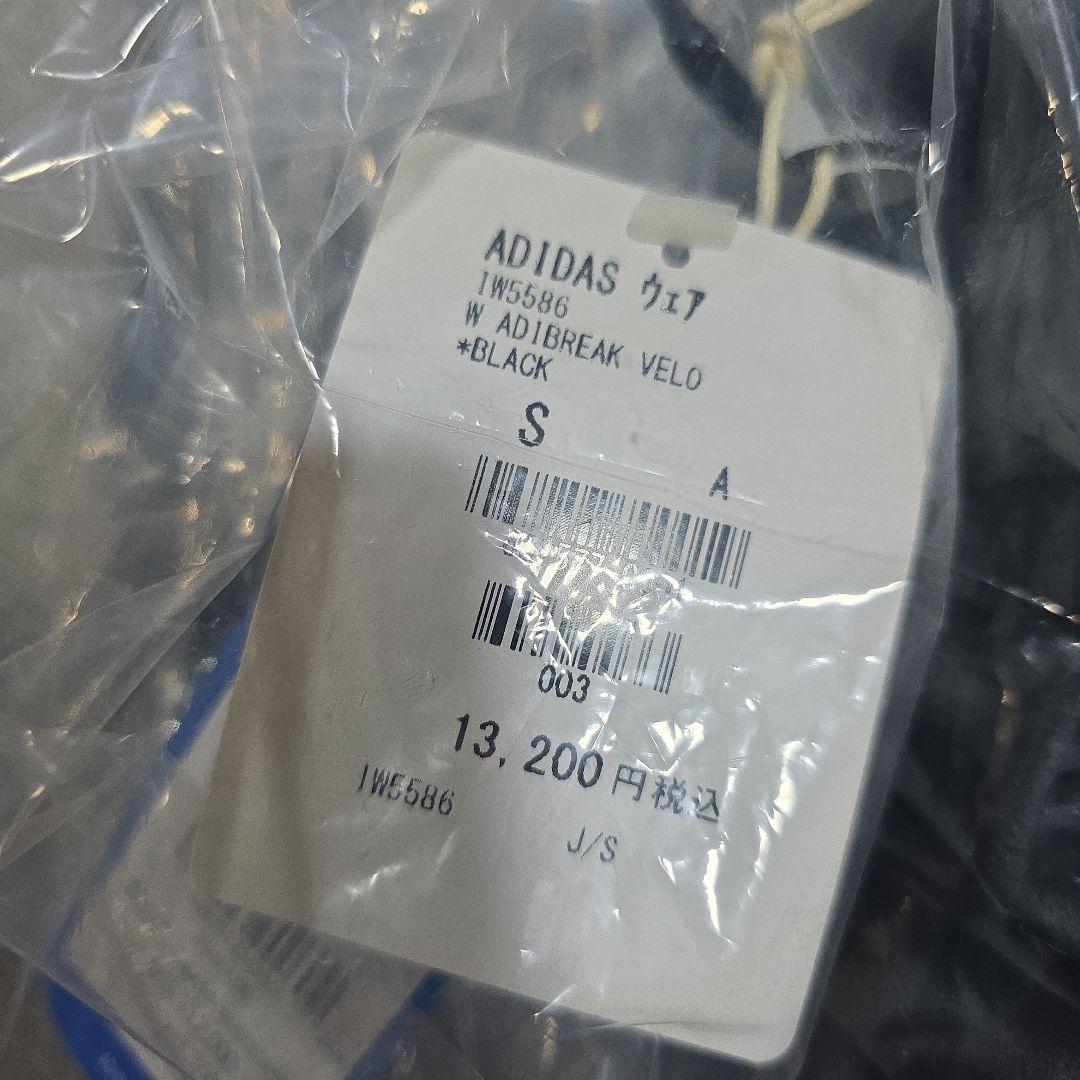 adidas ブラック ジャージ ストライプ　アディブレイク　Sサイズ