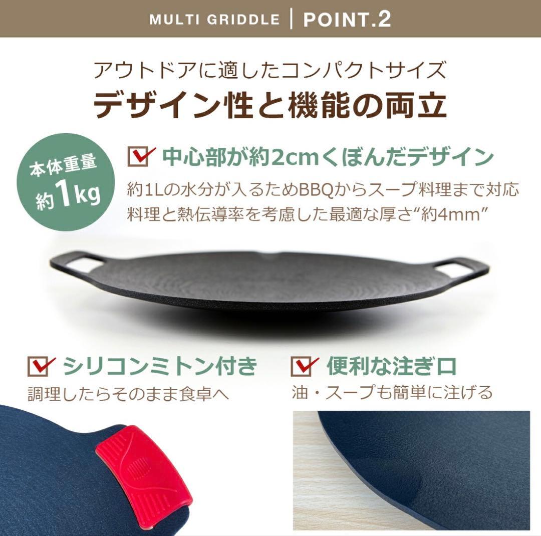 【超美品】正規品 専用ケース付き jhq JHQ マルチグリドル 33cm