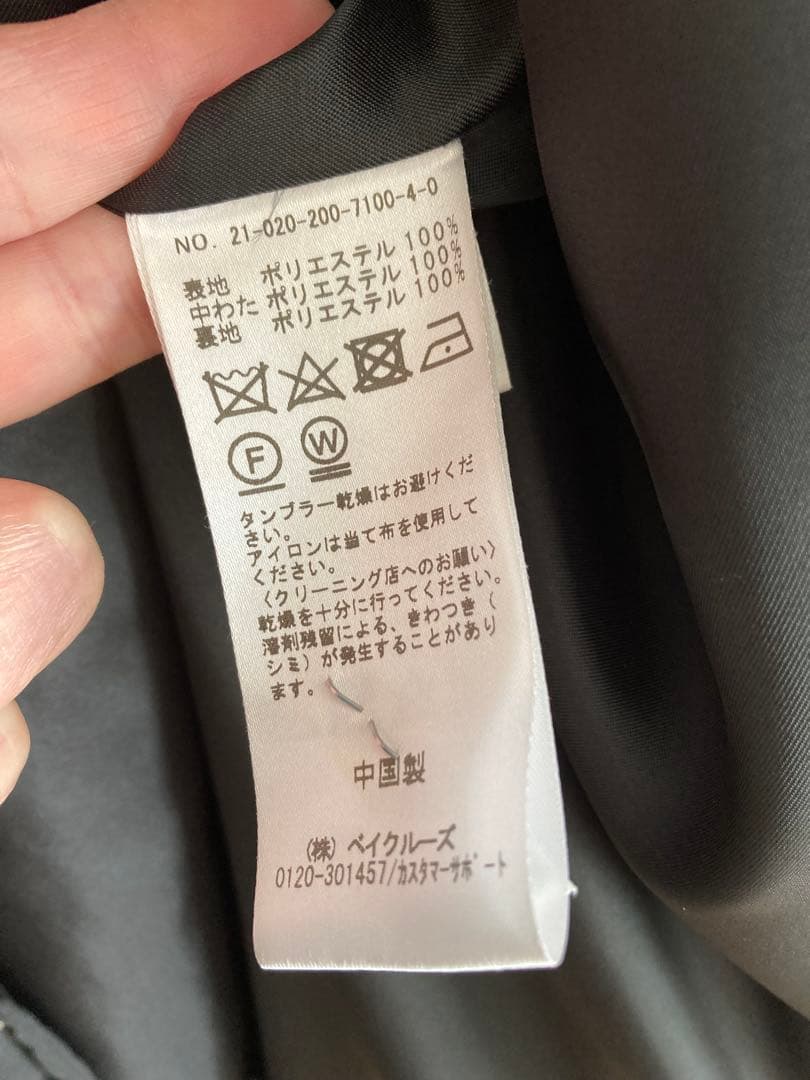 Spick & Span 中綿ボリュームスリーブロングコート38クリーニング済み