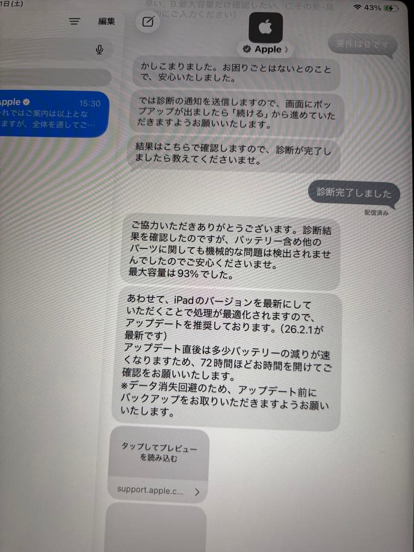 さん専用ページ