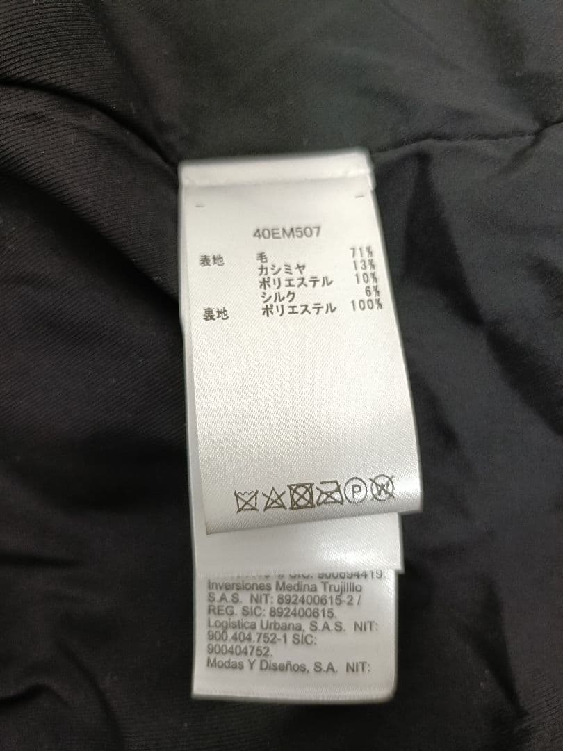   ウールオーバーコート