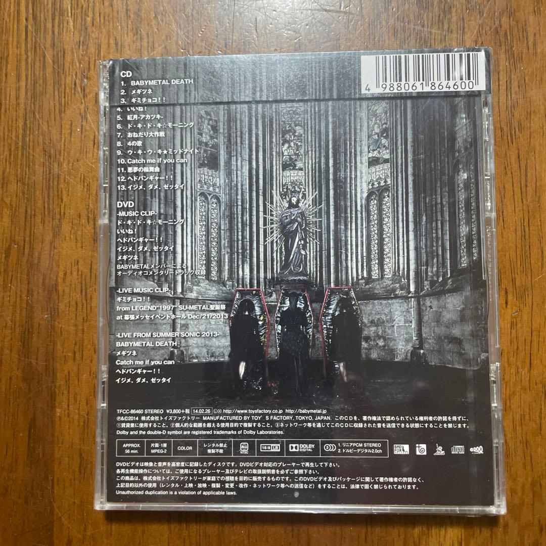 BABYL1stアルバム　ザ・ベビーメタル・マスタ初回限定盤　ポスター付