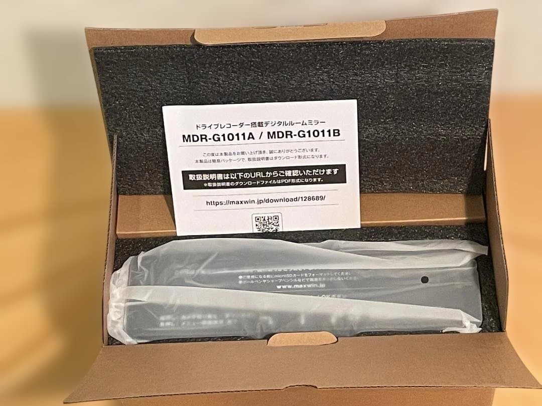 ド*ン様 ドライブレコーダーミラー 10.88インチ MDR‑G1011A 49