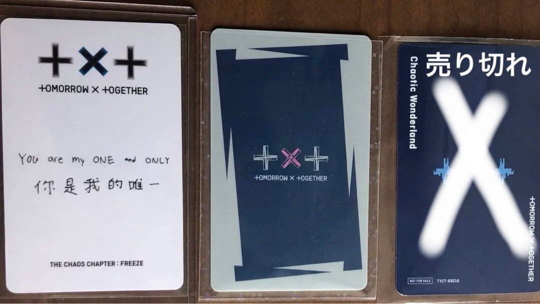 ヨンジュン FREEZE 中華 中国 ヨントン ラキドロ m2u