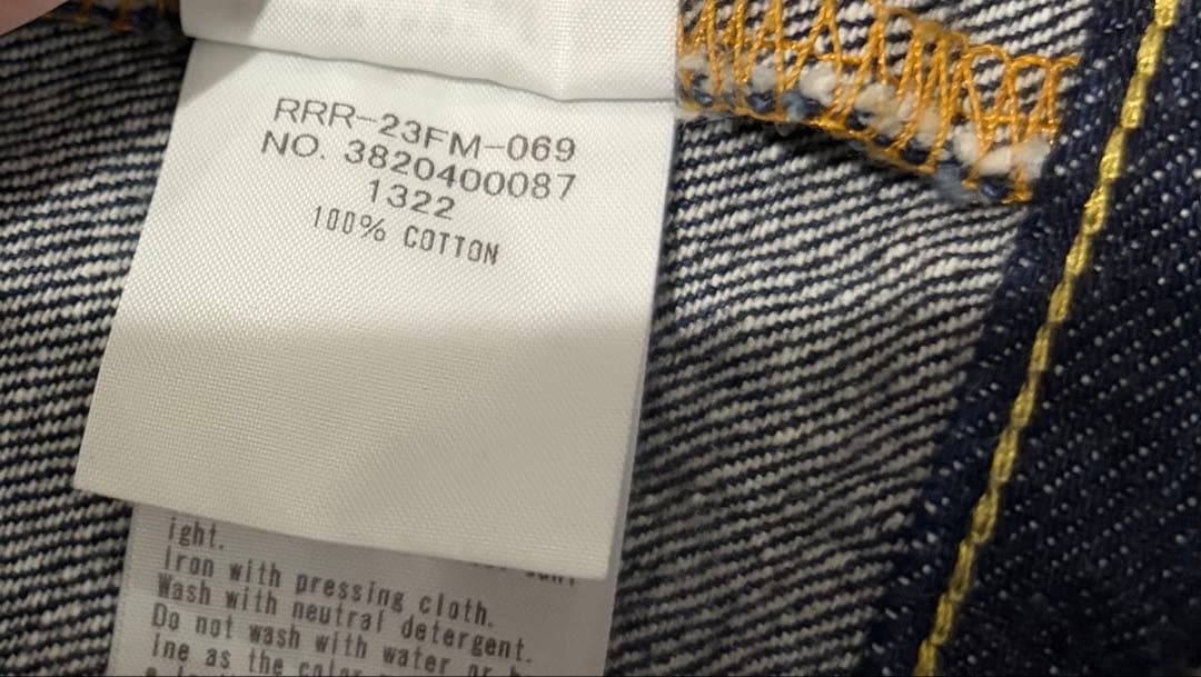 【美品】Ron Herman（ロンハーマン）/デニムジャケット/メンズ/Lサイズ