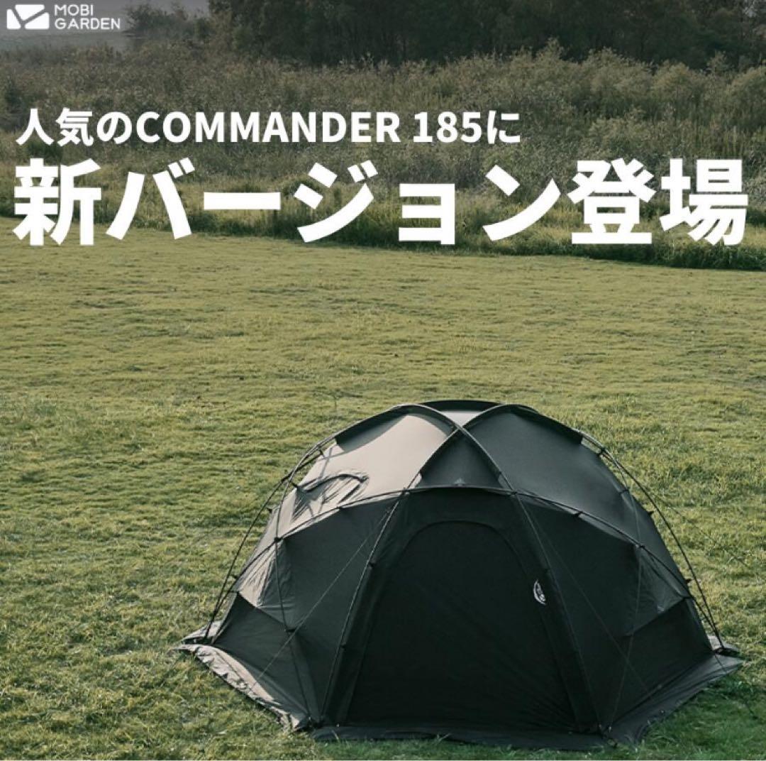 MOBI GARDEN COMMANDER 185 (スノースカート付き)黒