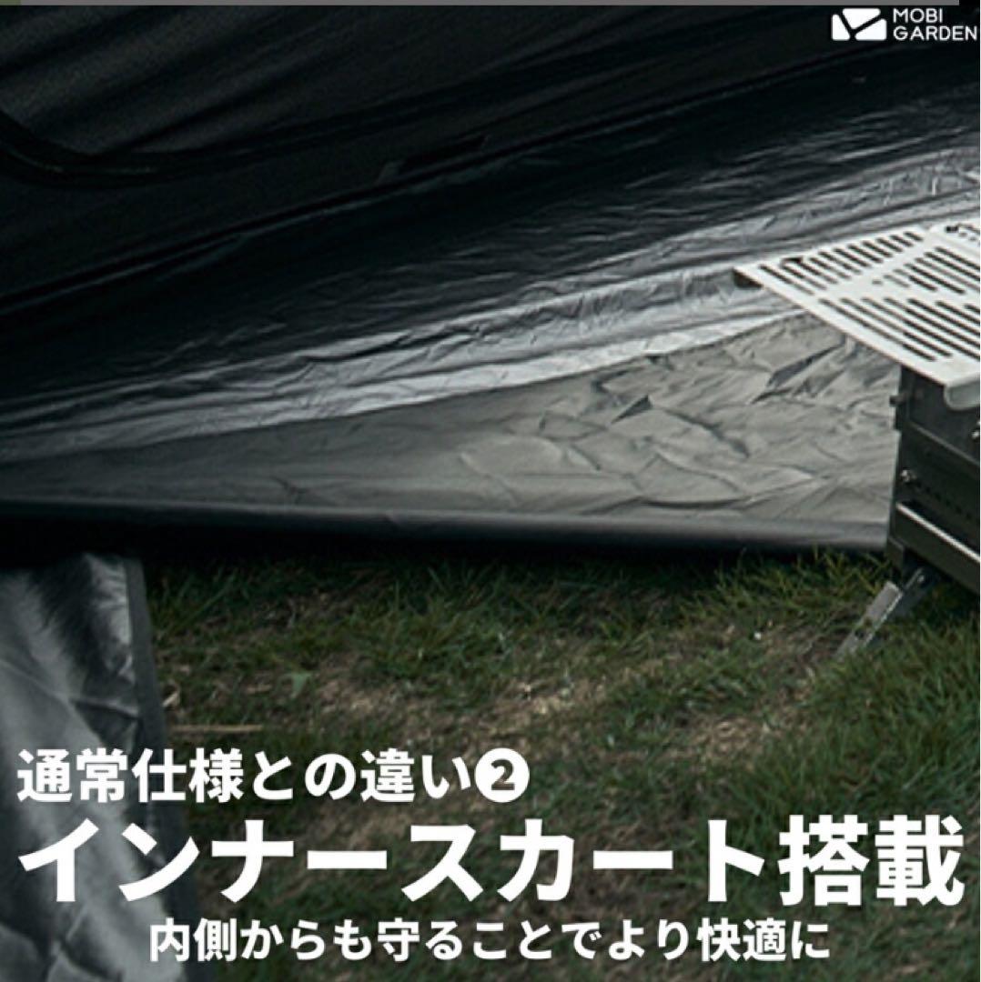 MOBI GARDEN COMMANDER 185 (スノースカート付き)黒