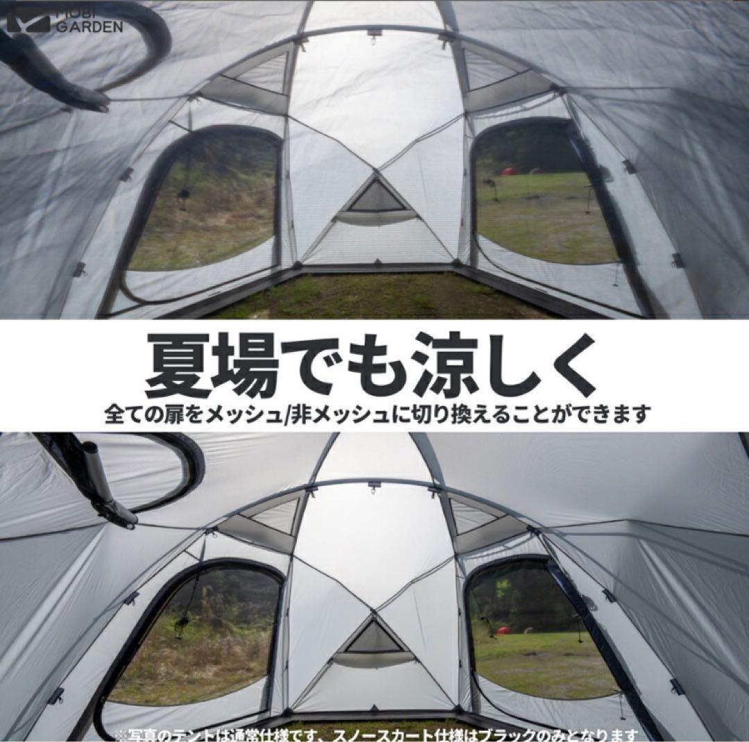 MOBI GARDEN COMMANDER 185 (スノースカート付き)黒