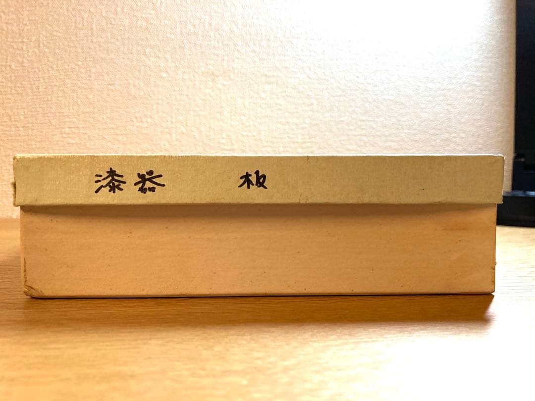 【美品】大館工芸社 大館曲げわっぱ 板膳 黒 5枚セット