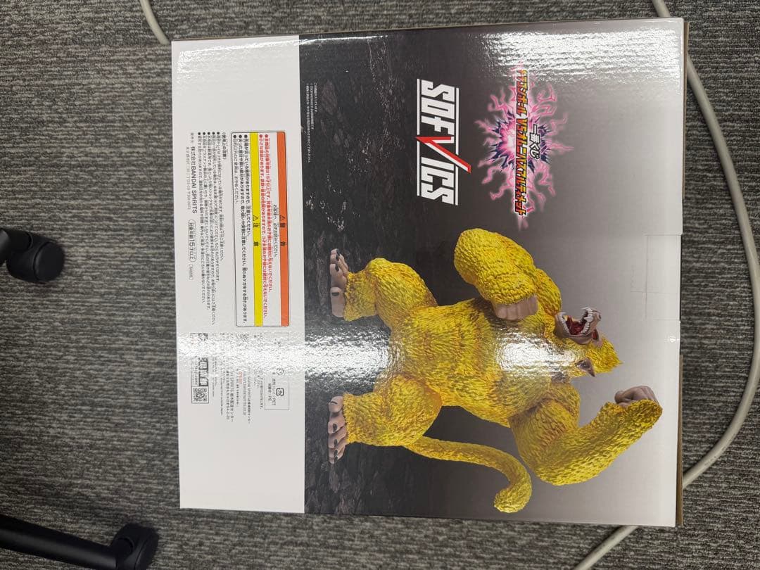 【新品未開封】一番くじ　ドラゴンボール　黄金大猿悟空　ラストワン賞