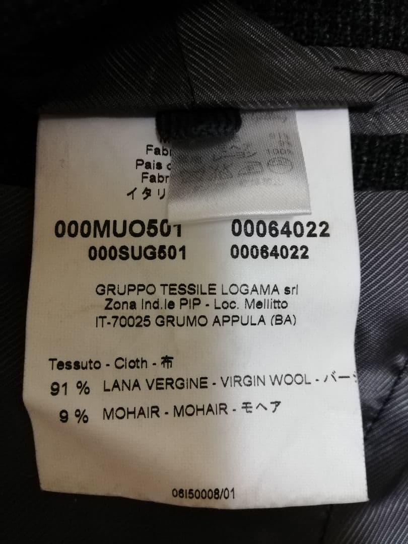 VERNUCCIA BEAMS 別注モヘア混テーラードジャケット