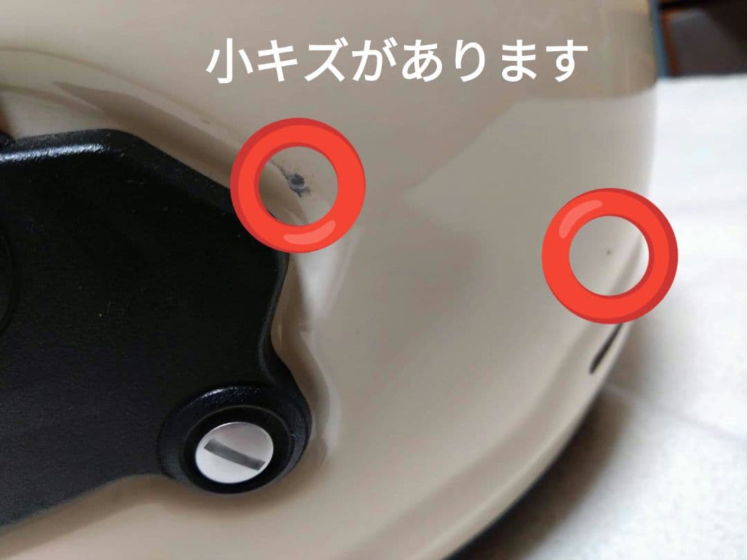 Arai RAPAIDE NEO モダンアイボリー 59-60