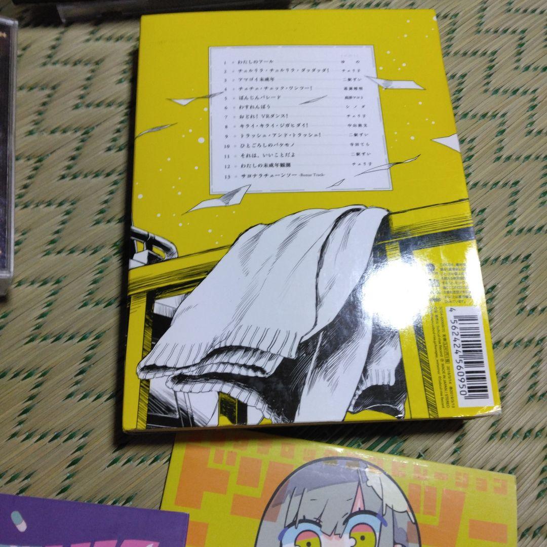 「匿名発送」ボーカロイド　ALI PROJECT　志方あきこ　CDまとめ売り