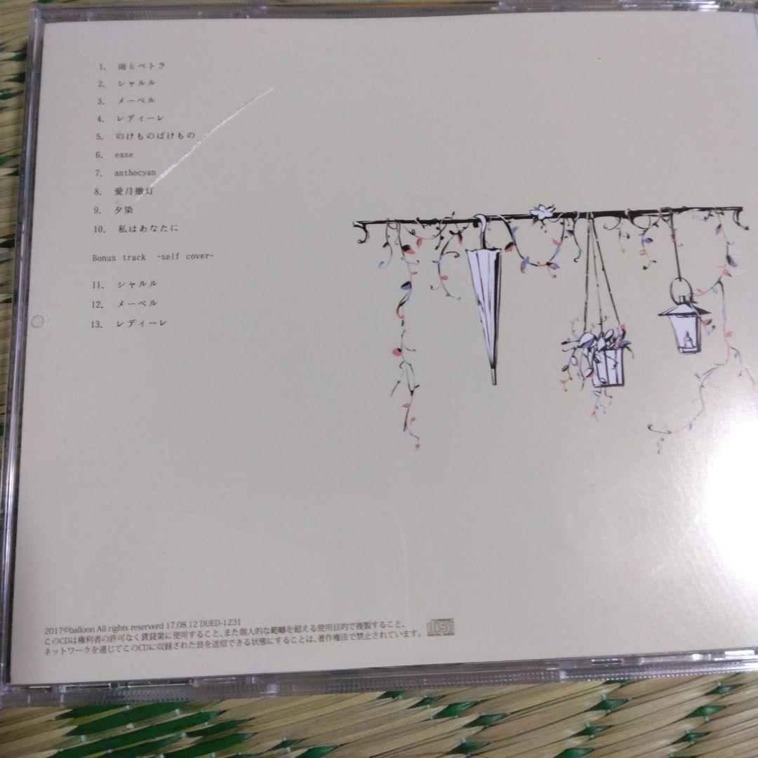 「匿名発送」ボーカロイド　ALI PROJECT　志方あきこ　CDまとめ売り