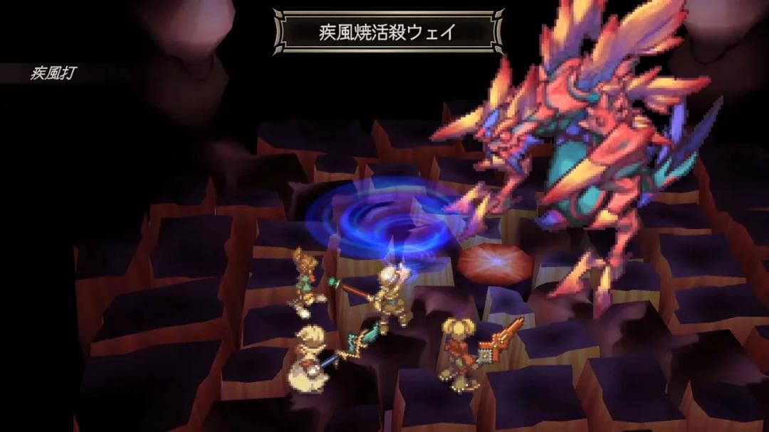 サガフロンティア2 リマスター マニュアル付（Saga Frontier2）