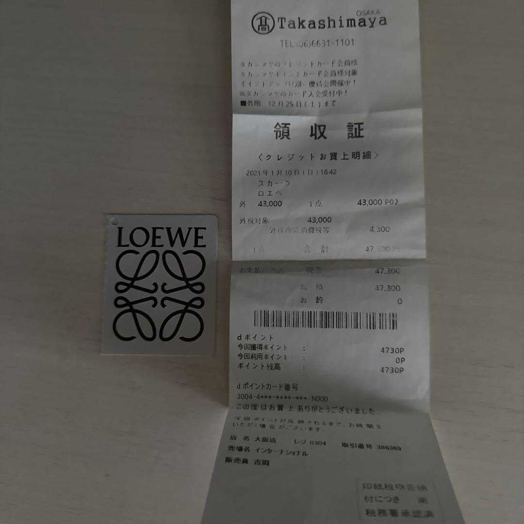 ロエベ　マフラー　スカーフ