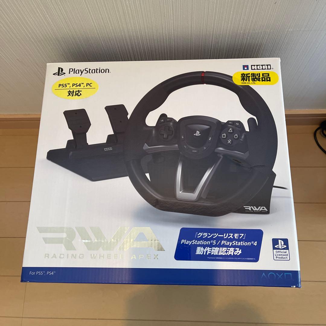 レーシングホイールエイペックス (PS4/PS5)