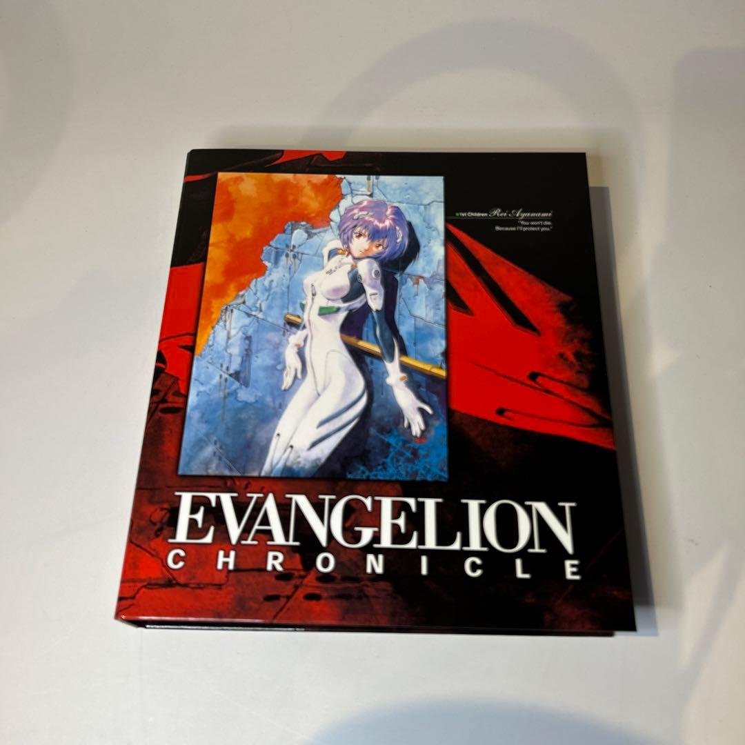 エヴァンゲリオン　クロニクル　バインダー付き